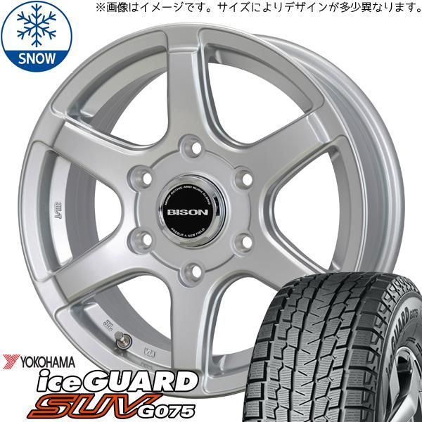 スズキ ジムニー JB64 JB23 225/70R16 スタッドレス | ヨコハマ アイス 