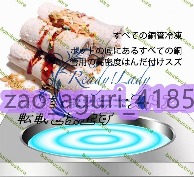 アイスクリームストア