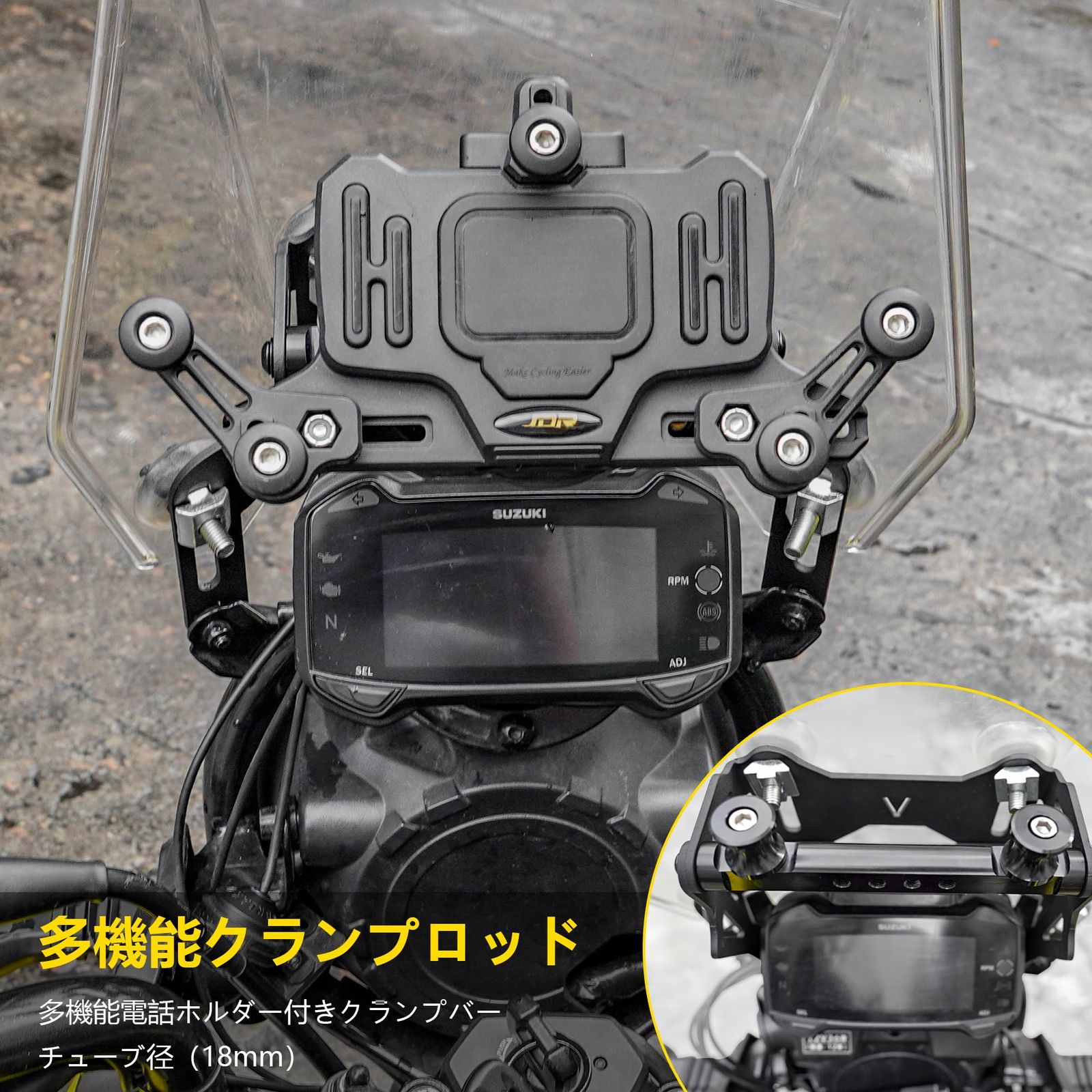 Vストローム250 スクリーン延長ブラケット　アクセサリーバー付き 71dcRaGbFoL._UF894,1000_QL80_.jpg