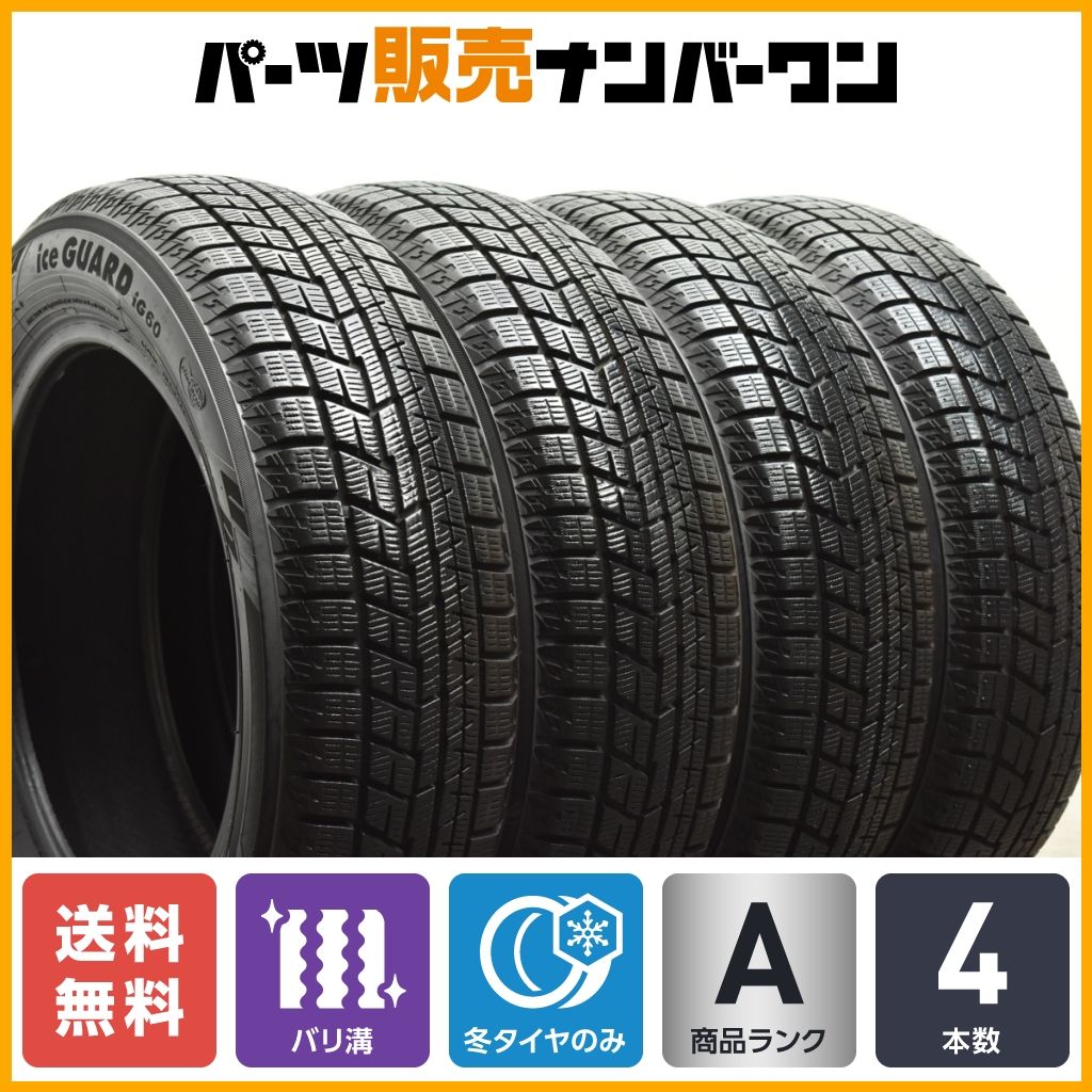 2022年製バリ溝】ヨコハマ アイスガード iG60 155/65R14 4本 N-BOX N 