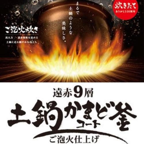 タイガー 圧力IH炊飯器 炊きたて ご泡火炊き JPD-G060-WGオーガニックホワイト 3.5合炊き 納期約１－２週間 WWW_KANDAIZUMI_COM