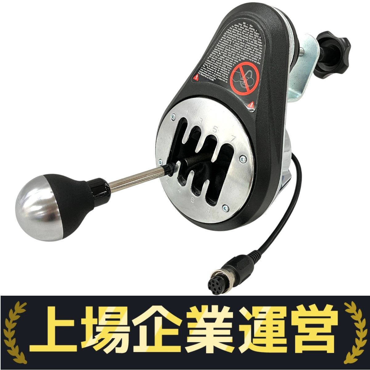 Thrustmaster TH8A アドオンシフター TH8A Add-On Shifter | Thrustmaster U.S eShop