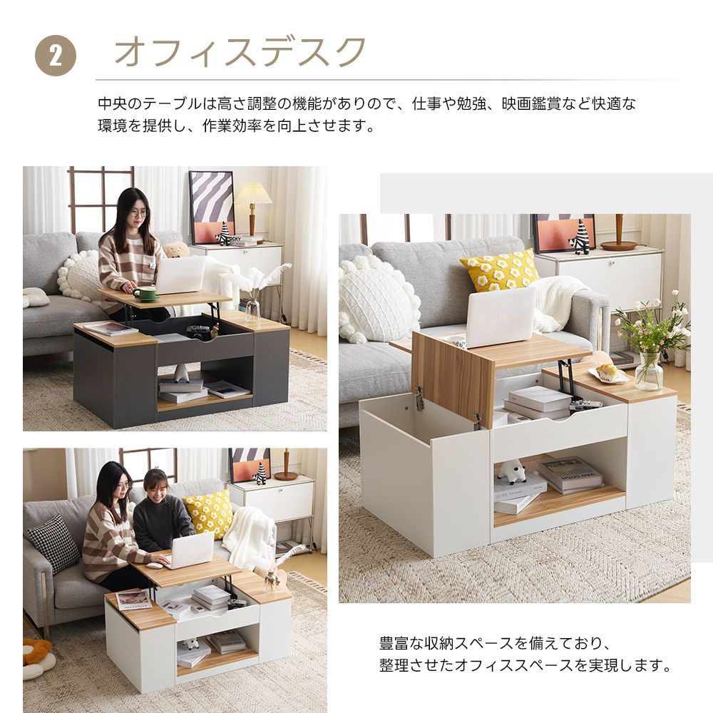 昇降式テーブル ローテーブル 収納付き 幅110 大きめ センター