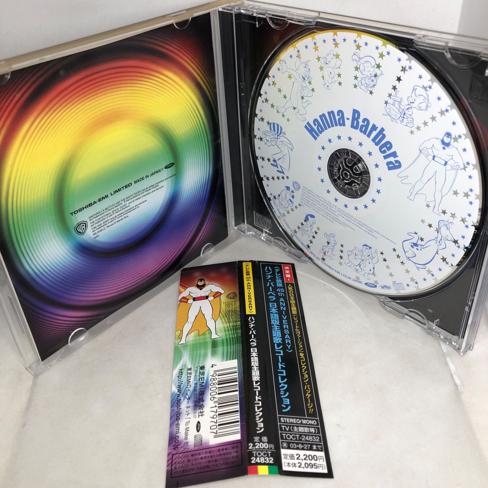ハンナ・バーベラ～日本語版主題歌レコードコレクション 全21曲 帯付美