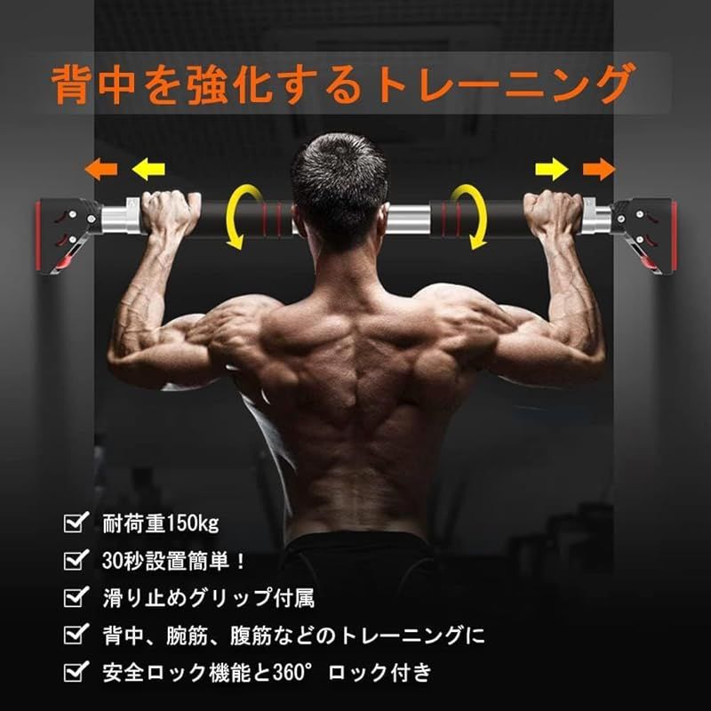 新品】 懸垂バー チンニング棒 懸垂棒 筋力トレーニング ぶら下がり