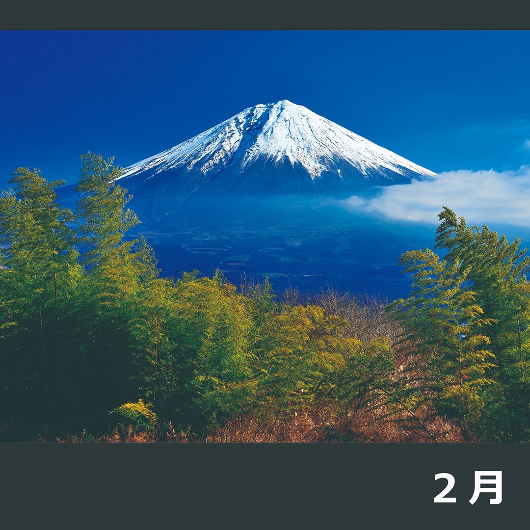2026年 『A4壁掛けカレンダー』 BLACK 富士山 和風 風景 【富嶽