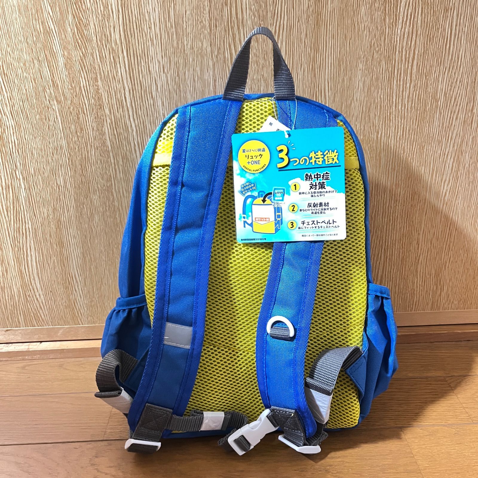 プラレール リュック 新品 - バッグ