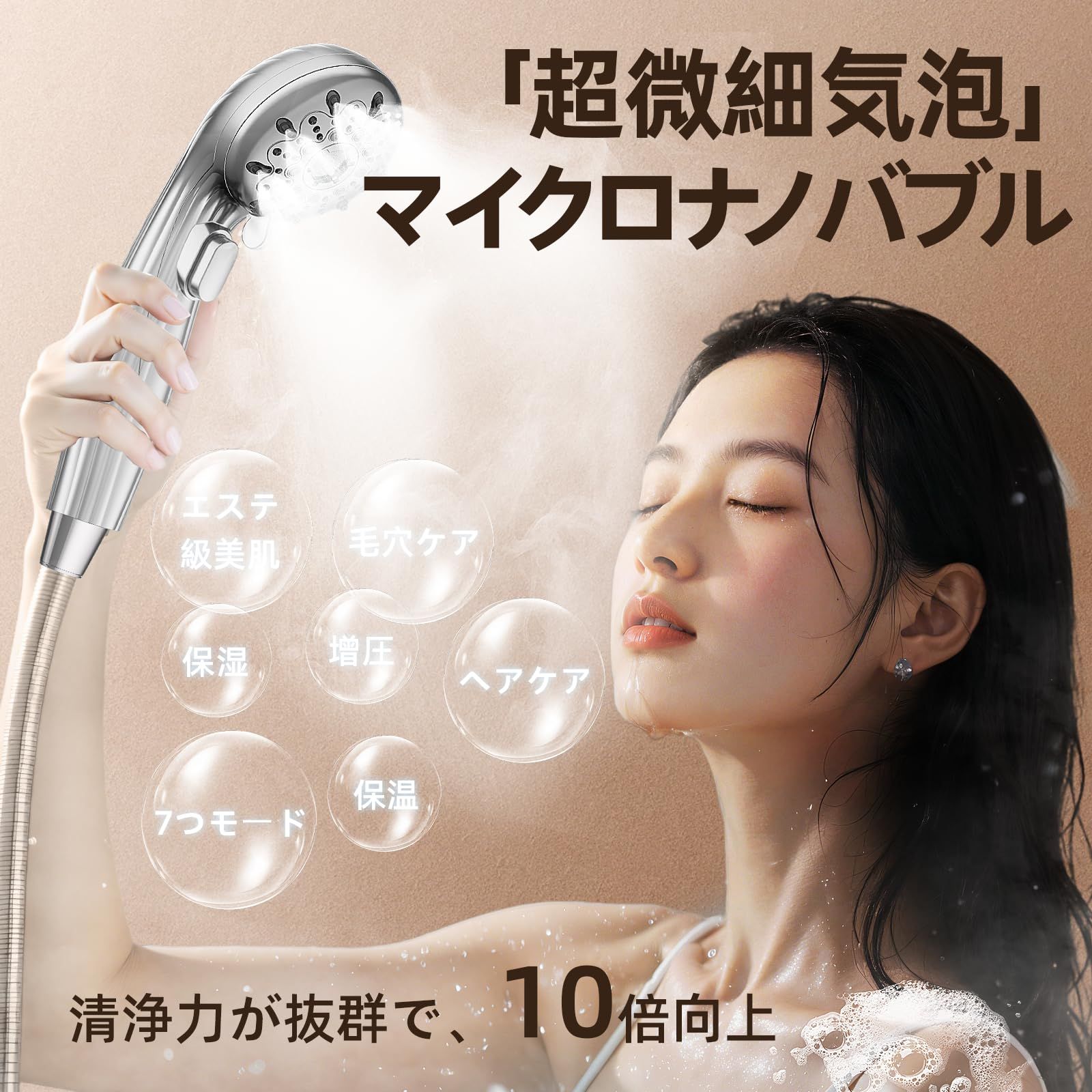 4種類アダプター