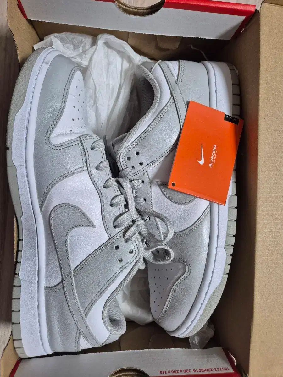 NIKE ナイキ ダンク ロー グレー 270