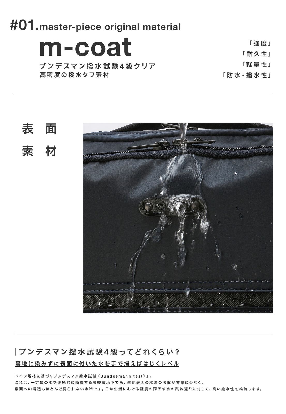 メンズ ブランド