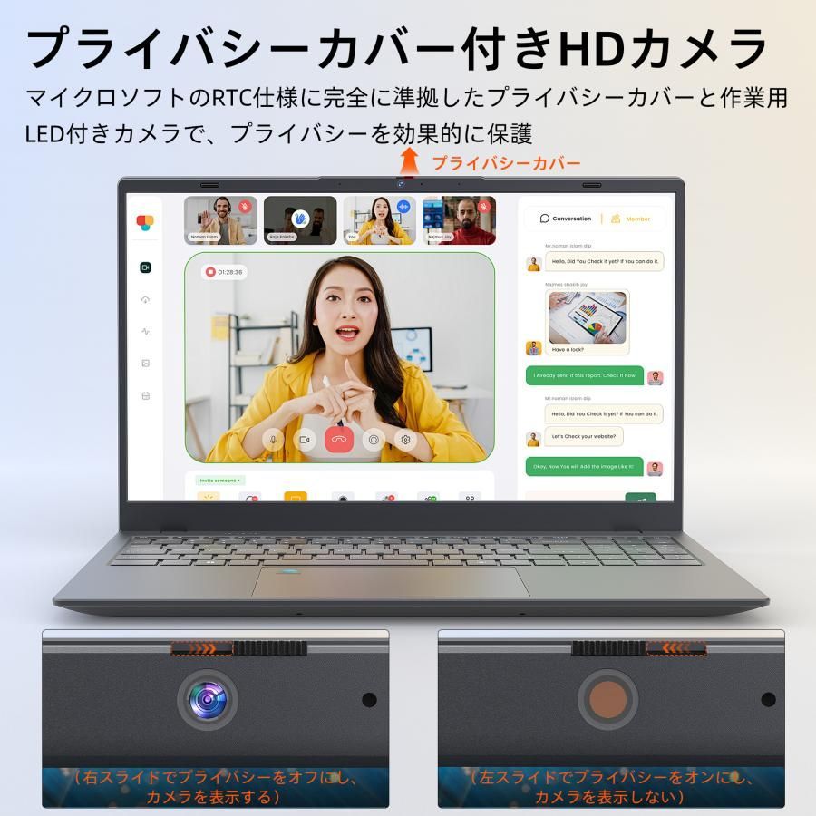 ノートパソコン