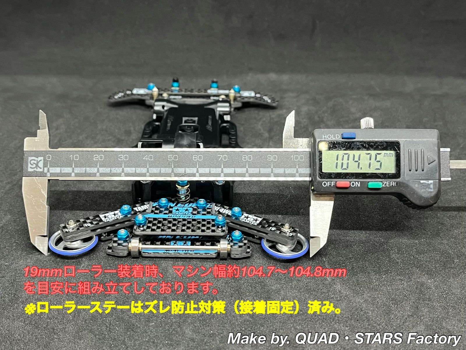 【ミニ四駆・AR用】2軸ATピボット＋1軸リヤアンカー＋リヤスキッド　カーボン ミニ四駆・ARシャーシ用】2軸ATピボットバンパー＋1軸リヤ