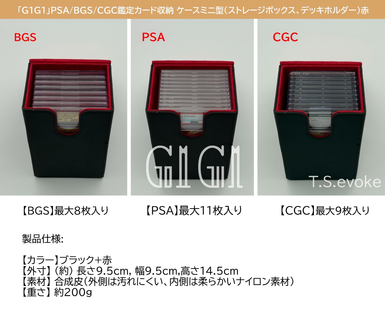 「G1G1」PSA/BGS/CGC鑑定カード 収納ファイルブラック 60枚入り G1G1」PSA/BGS/CGC鑑定カード収納 ファイル（ストレージボックス