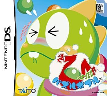 非常に良い」ひっぱって!!パズルボブル 公式 楽天市場】【DS】ひっぱっ