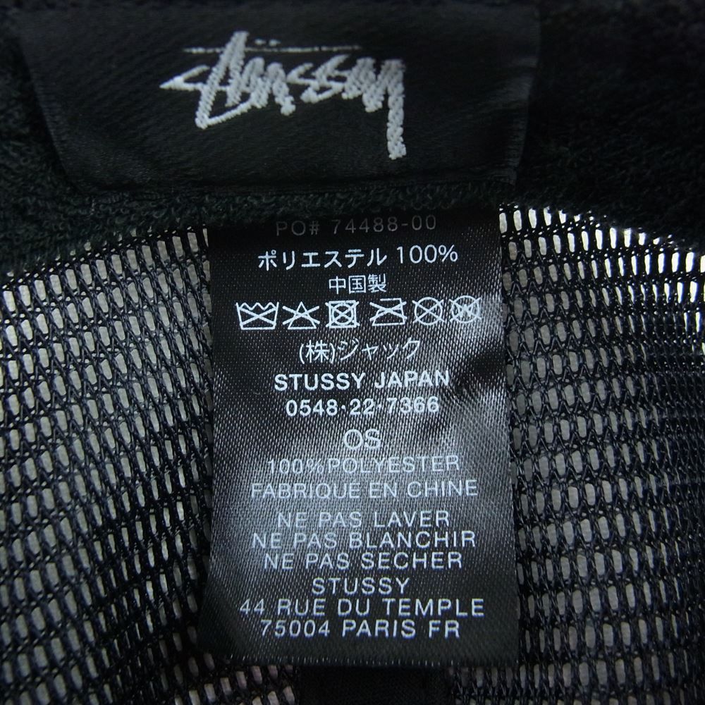 STUSSY ステューシー 帽子 8 BALL TRUCKER CAP 8ボール トラッカー