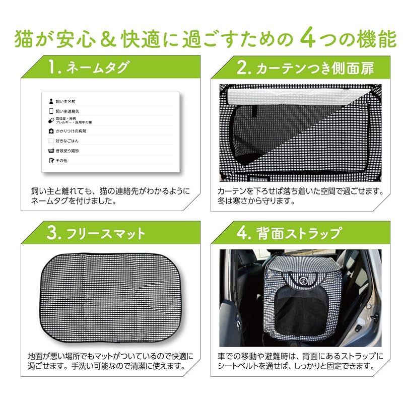 猫壱 ポータブルケージとトイレのセット 猫用