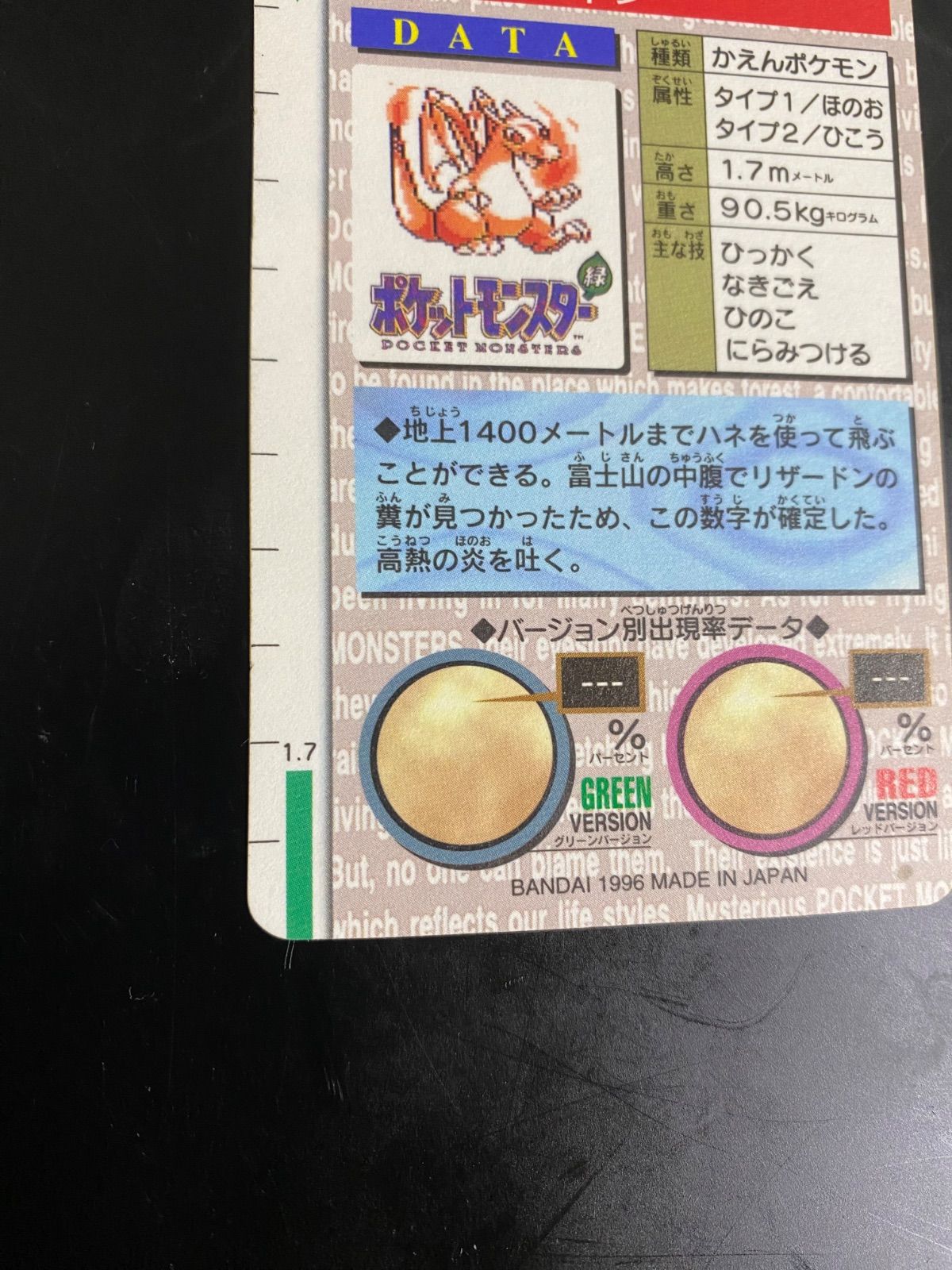 緑