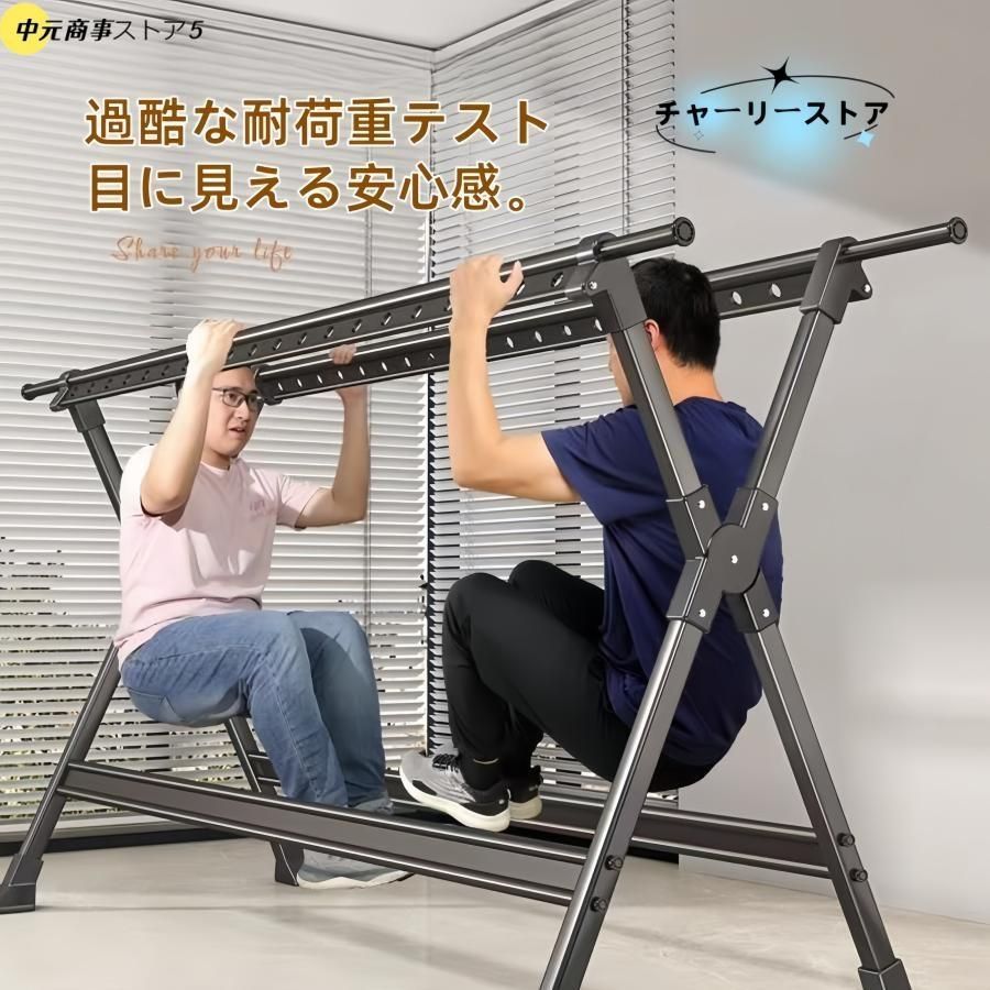 洗濯ハンガー