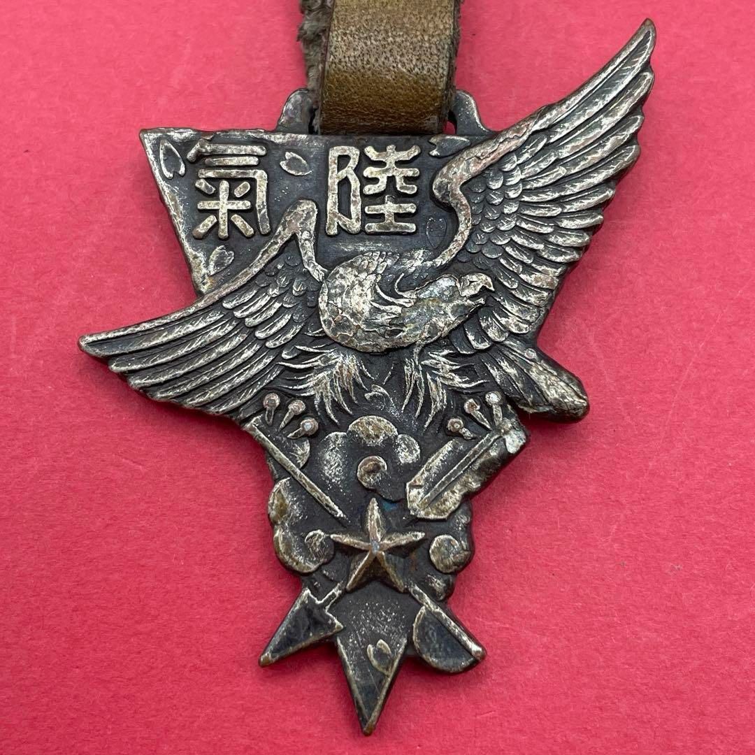 大韓民国 陸軍3士官学校 メダル 陸気『陸軍気象部乙種学生 第一回卒業記念 2603』個人名入り