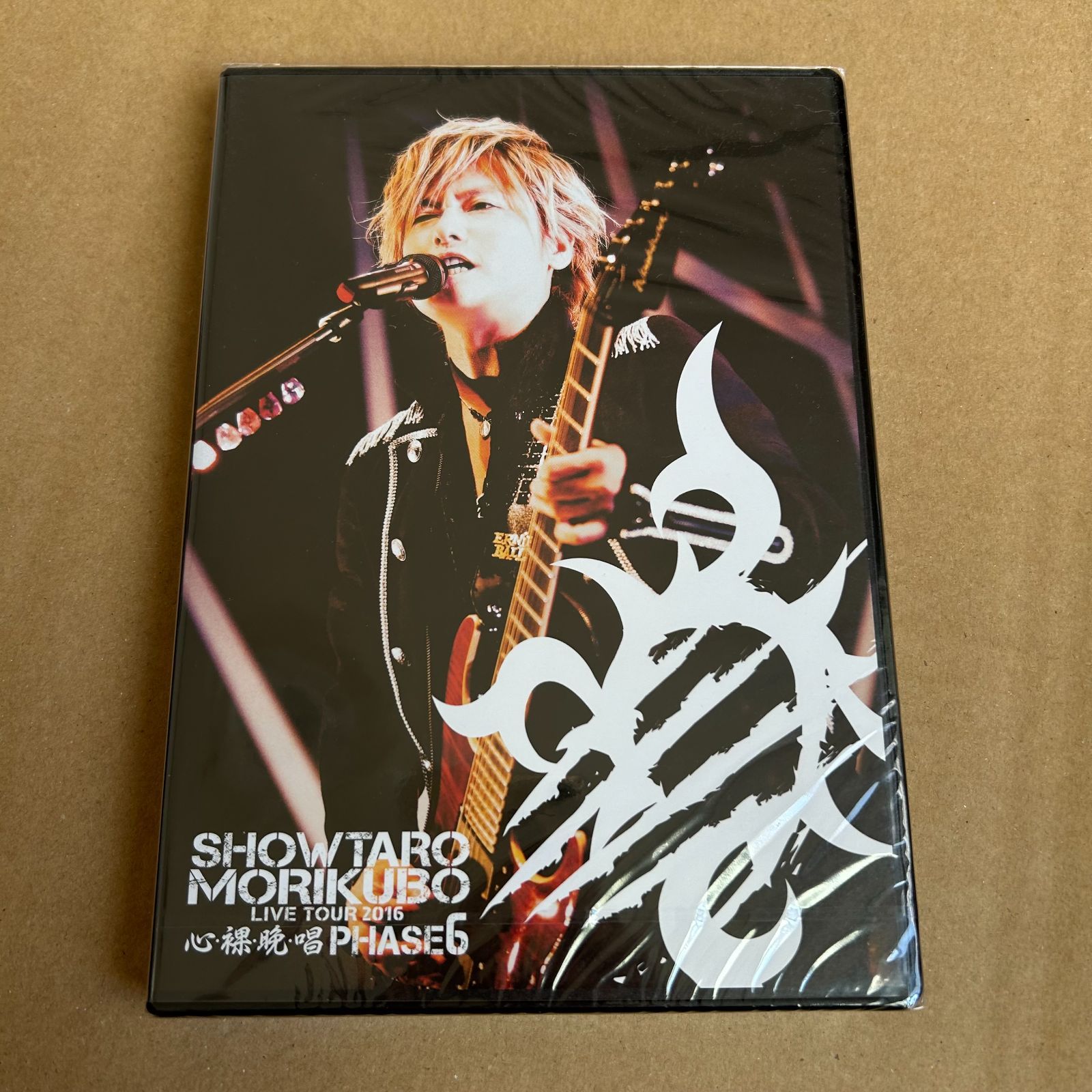 森久保祥太郎 LIVE TOUR 2016 心・裸・晩・唱 PHASE6 LIVE：未開封DVD