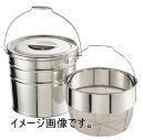 18-8 バケットII 洗いカゴ付 15L 中目 MSD-1520