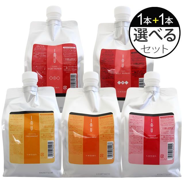 【新品未使用セット】イオ　シャンプートリートメント各1,000ml ルベル 組み合わせ自由☆2本セット】ルベル イオ ホームケア シャンプー