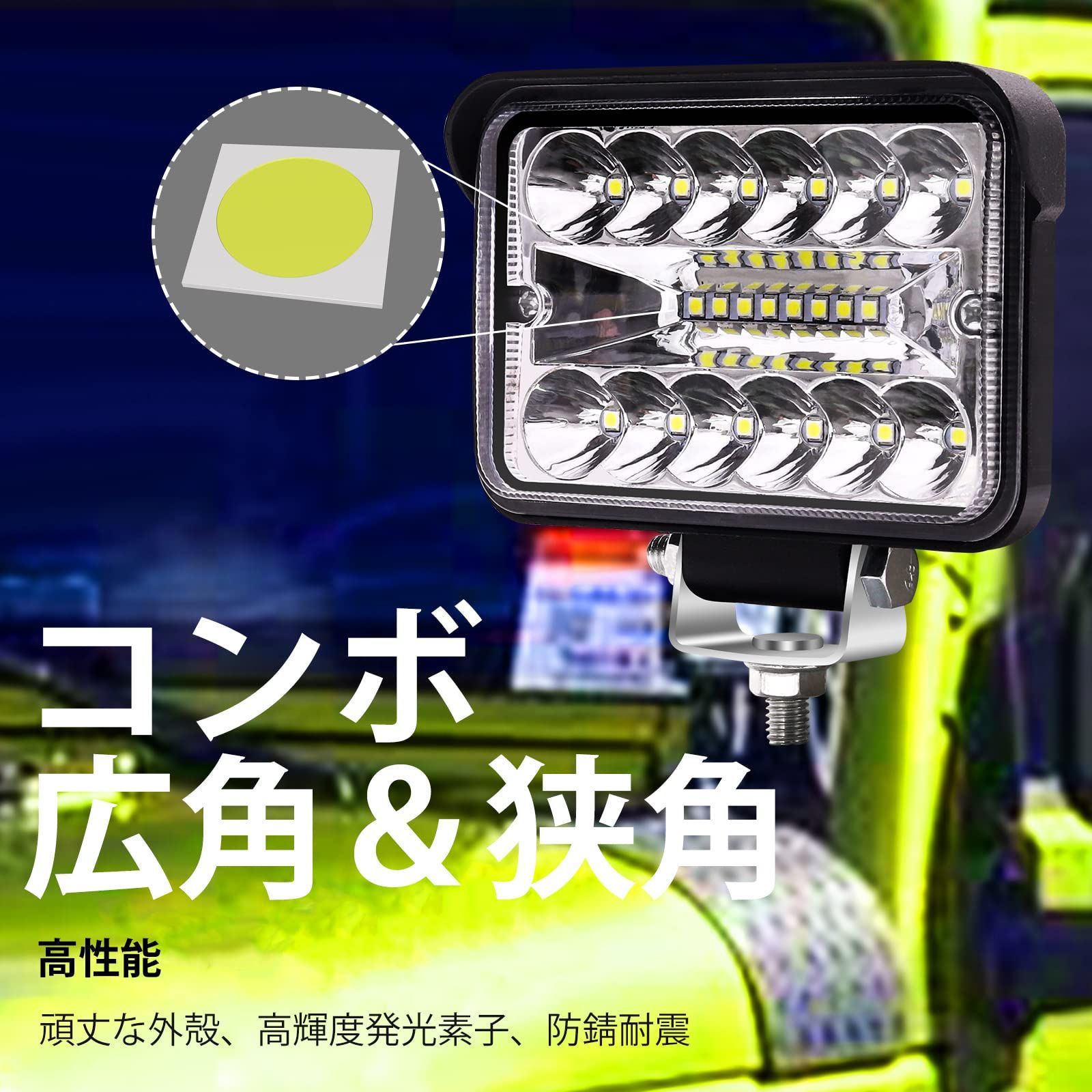 三面発光 イエロー 12V-24V 3M-63W 2個 3モードタイプ 3インチ LED ワークライト 作業灯 看板灯 集魚灯 トラック 広角 ホワイト