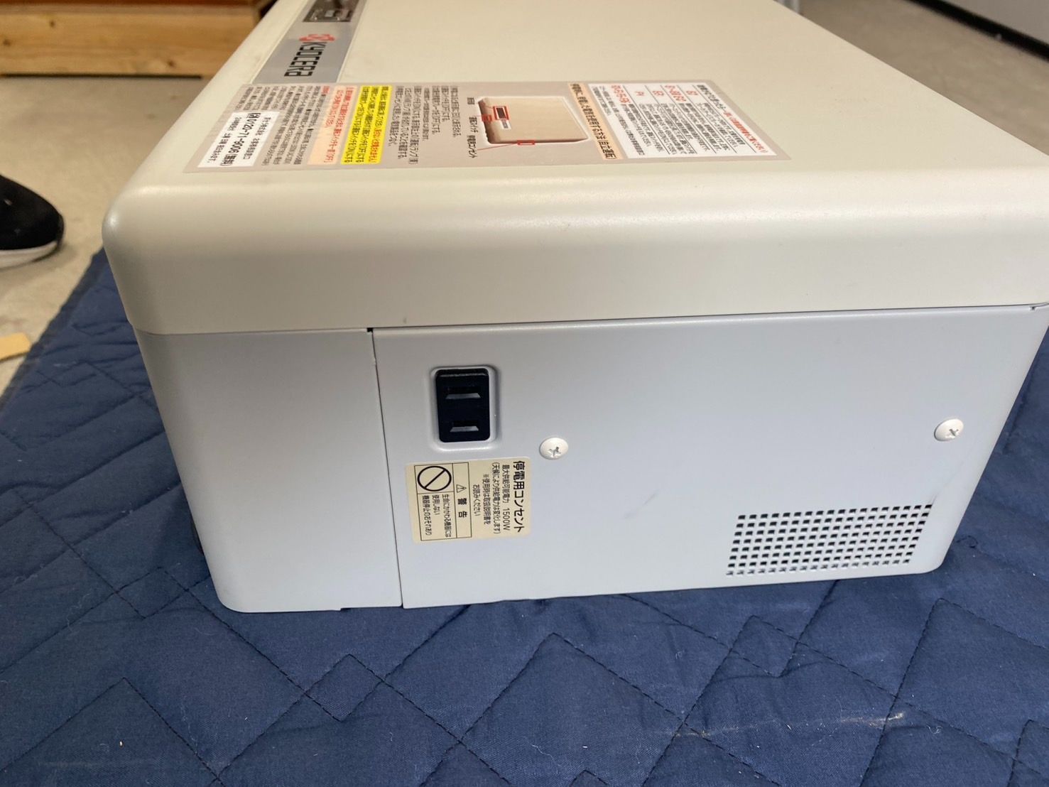 京セラ エコノラインEXソーラー発電システム用パワー