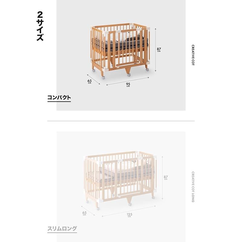 デスクになる 一生モノのベビーベッド ファルスカ クリエイティブコット 5-in-1 スリムコンパクト マンションOK 添い寝対応 リビングと寝室を移動 0
