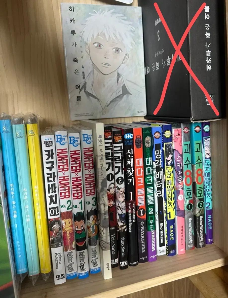 漫画 一括で転送しています