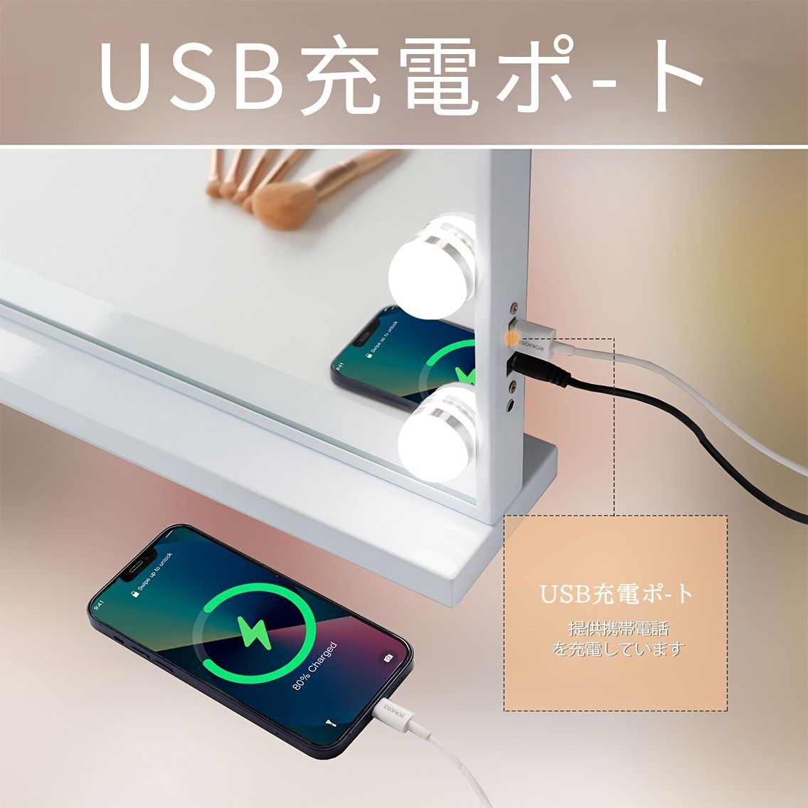 ハリウッドスタイルLEDメイクアップミラー USB充電式