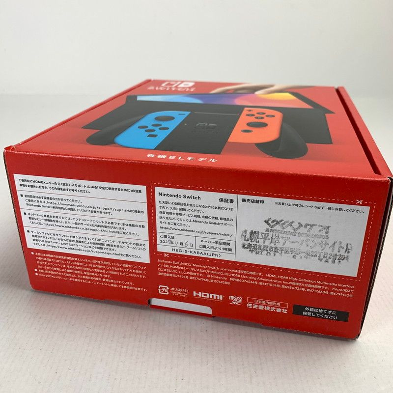 Nintendo Switch 本体 ネオン 本体 未使用品 Nintendo Switch ネオンブルー・ネオンレッド 任天堂 ゲーム機