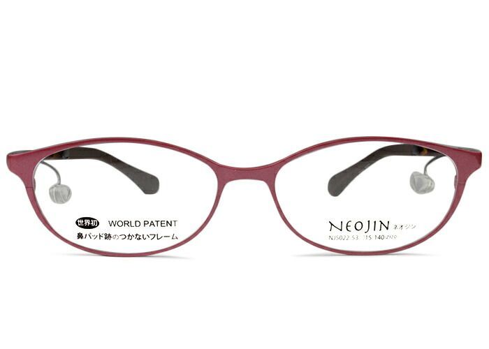 節約 ネオジン NEOJIN nj5022 c.10 ピンク 鼻パッドなし メガネ 楽天