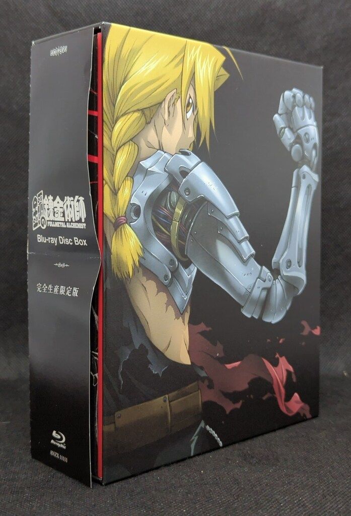 アニメBlu-ray 鋼の錬金術師 Blu-ray Disc Box