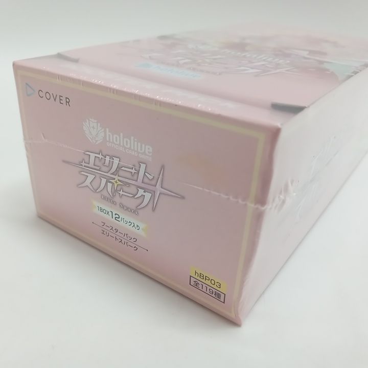 未開封】ホロライブオフィシャルカードゲーム ブースターパック