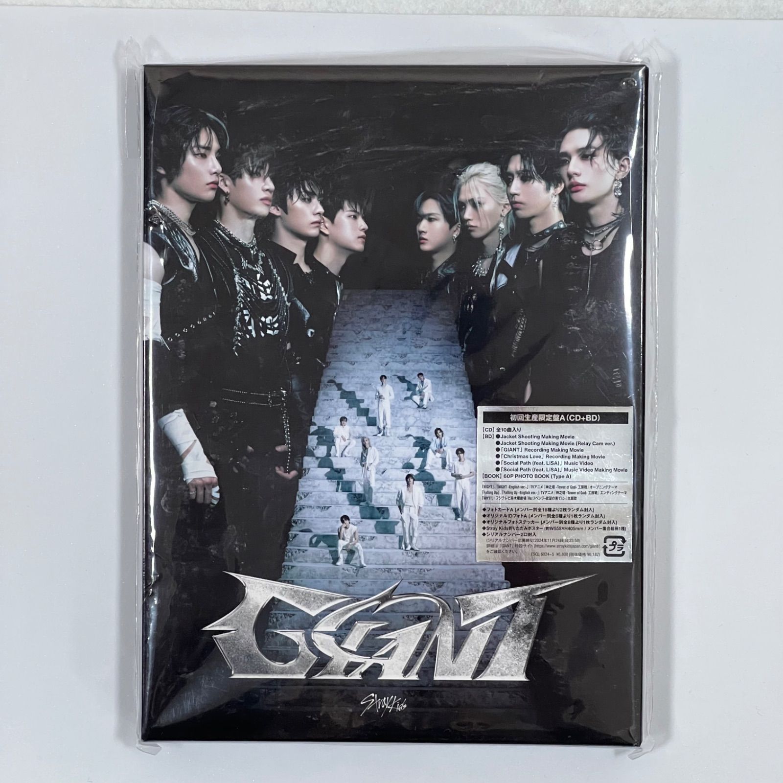 straykids スキズ アルバム GIANT (CD + Blu-ray)初回生産限定盤A - メルカリ