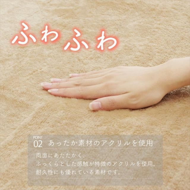 こたつ布団用 中掛け毛布 洗える 円形 アクリル 約110cm