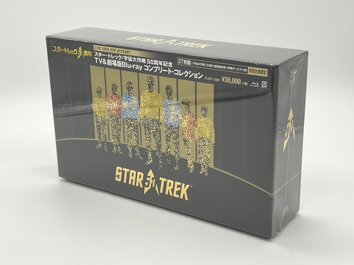 (未使用･未開封品)スター・トレック/宇宙大作戦 50周年記念TV&劇場版Blu-rayコンプリート・コレクション(初回生産限定) 未開封】BD ブルーレイ スター・トレック/宇宙大作戦 50周年記念