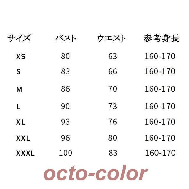 スパンコール 姫系