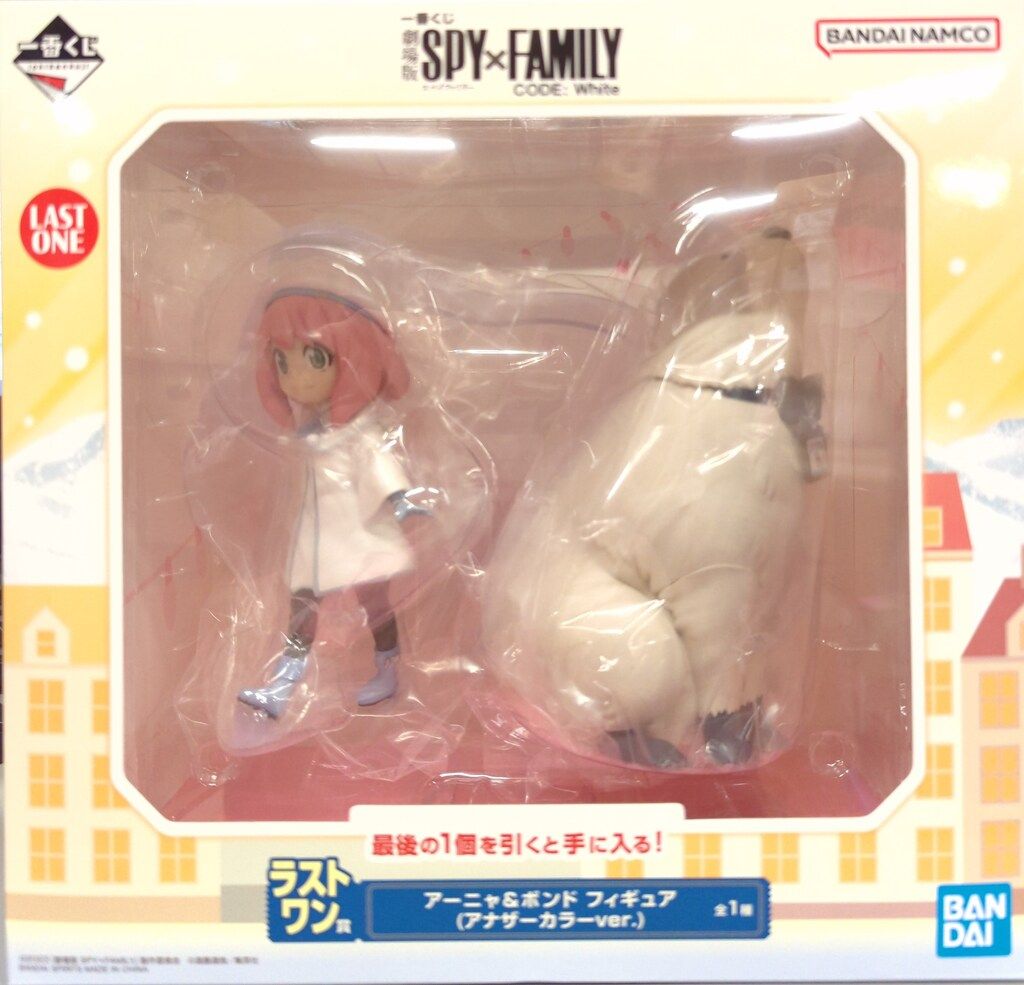 BANDAI SPIRITS 一番くじ 劇場版 SPY×FAMILY CODE:White ラストワン賞 アーニャu0026ボンド(アナザーカラーver.) フィギュア