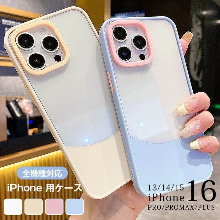 KKページ【新品未使用】iphoneスマホケース15、16 シズカウィル iPhone16 ケース iPhone15 スマホケース iPhone14