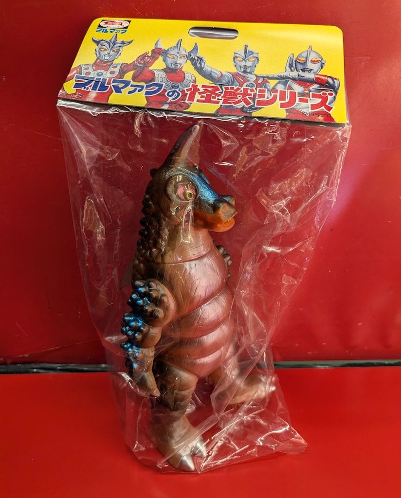 ブルマァク ブルマァクの怪獣シリーズ ブラックギラス 肌色成型