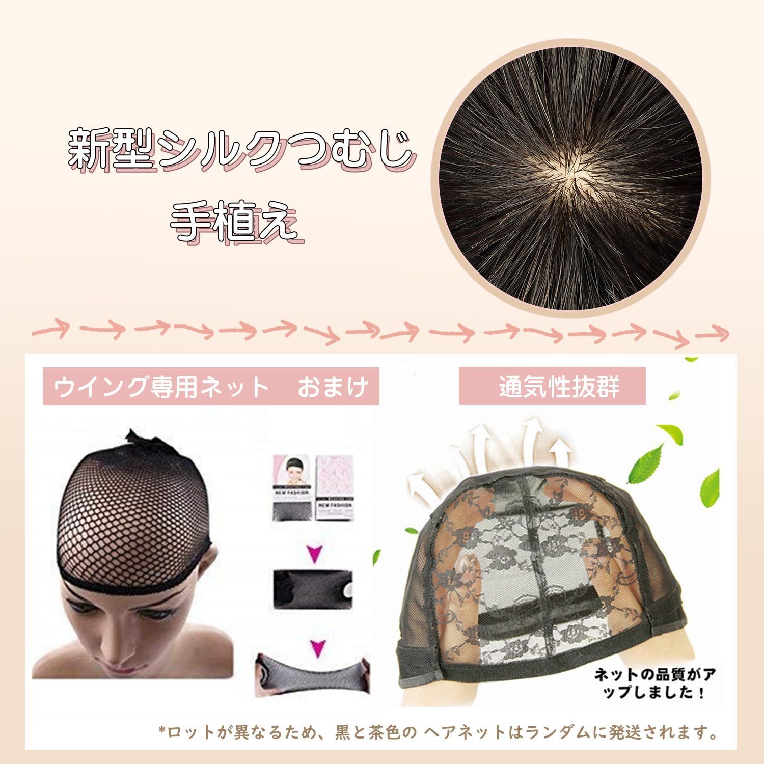 母のウィッグ フルウイッグ かつら 女性 中高年 手植え 人毛 wig シルクつむじ ショート巻き ネット付き ウィッグ P-Z