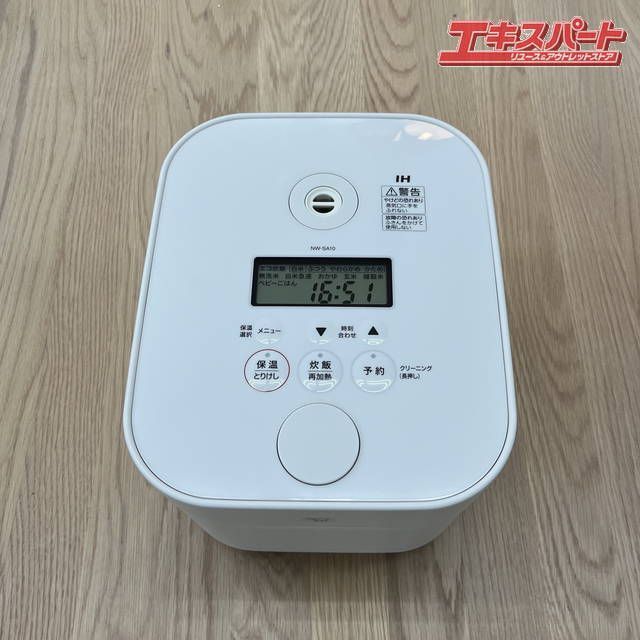 新品未開封】炊飯器象印STAN NW-SA10-WA （ホワイト）