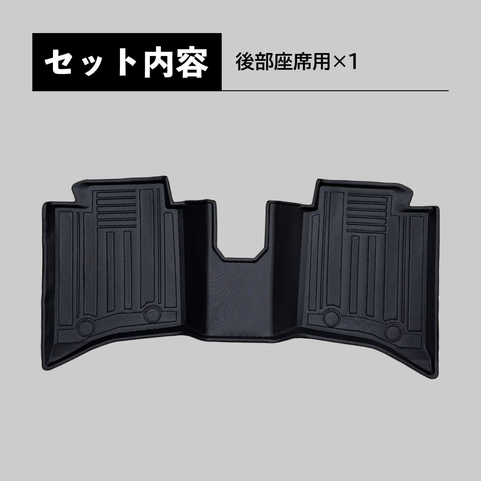 ジムニーノマド AT車 JC74W 3D フロアマット 後部座席用 ズレにくい 