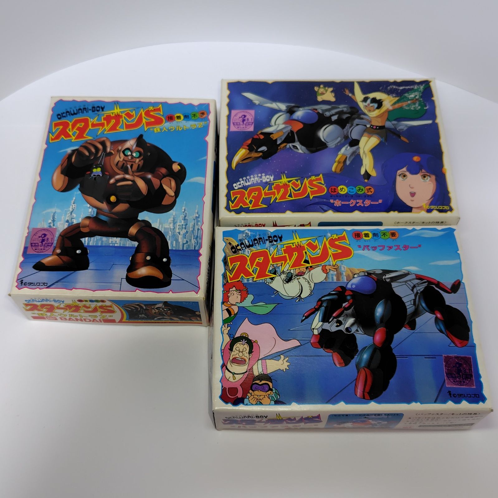 たーちゃん様 おまとめ6点 ポスター Amazon.co.jp: 【限定特典B2タペストリー、アクリルキーホルダー