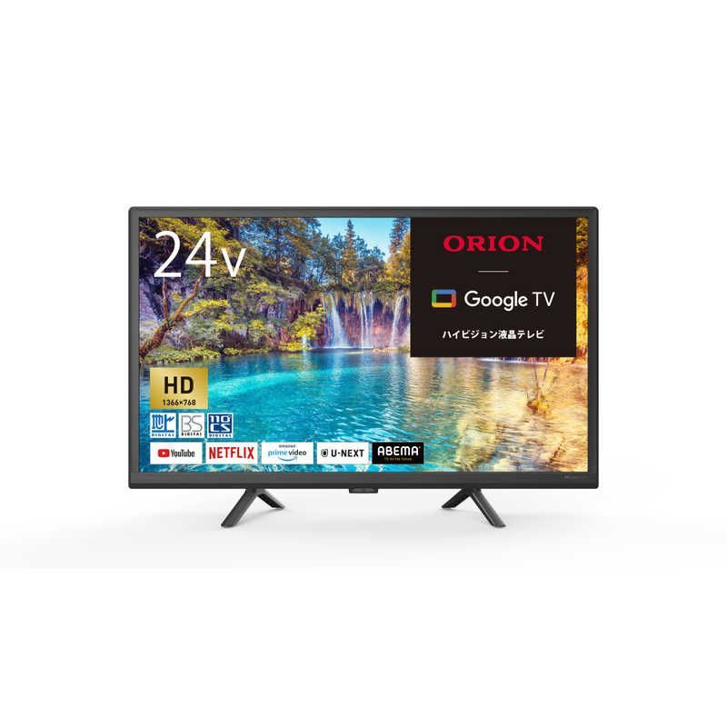 新品 未使用 未開梱】 オリオン電機 液晶テレビ 24V型 HD対応 地 新品 未使用 未開梱】 オリオン電機 液晶テレビ 24V型 HD対応 地