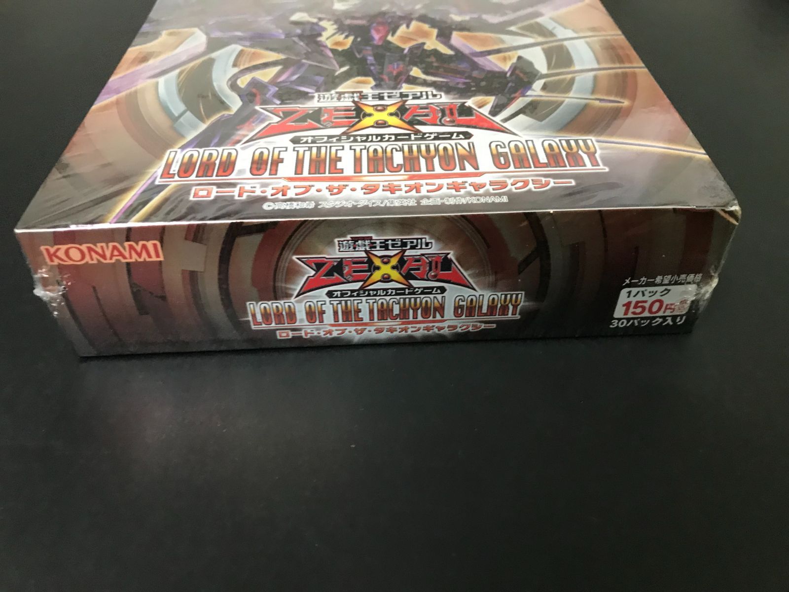 遊戯王ゼアル ロード・オブ・ザ・タキオンギャラクシー 未開封 遊戯王ゼアル OCG ロード・オブ・ザ・タキオンギャラクシー BOX