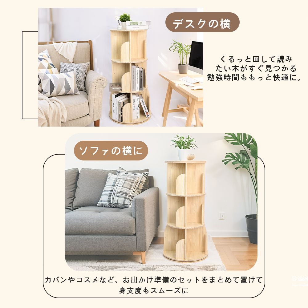 絵本ラック