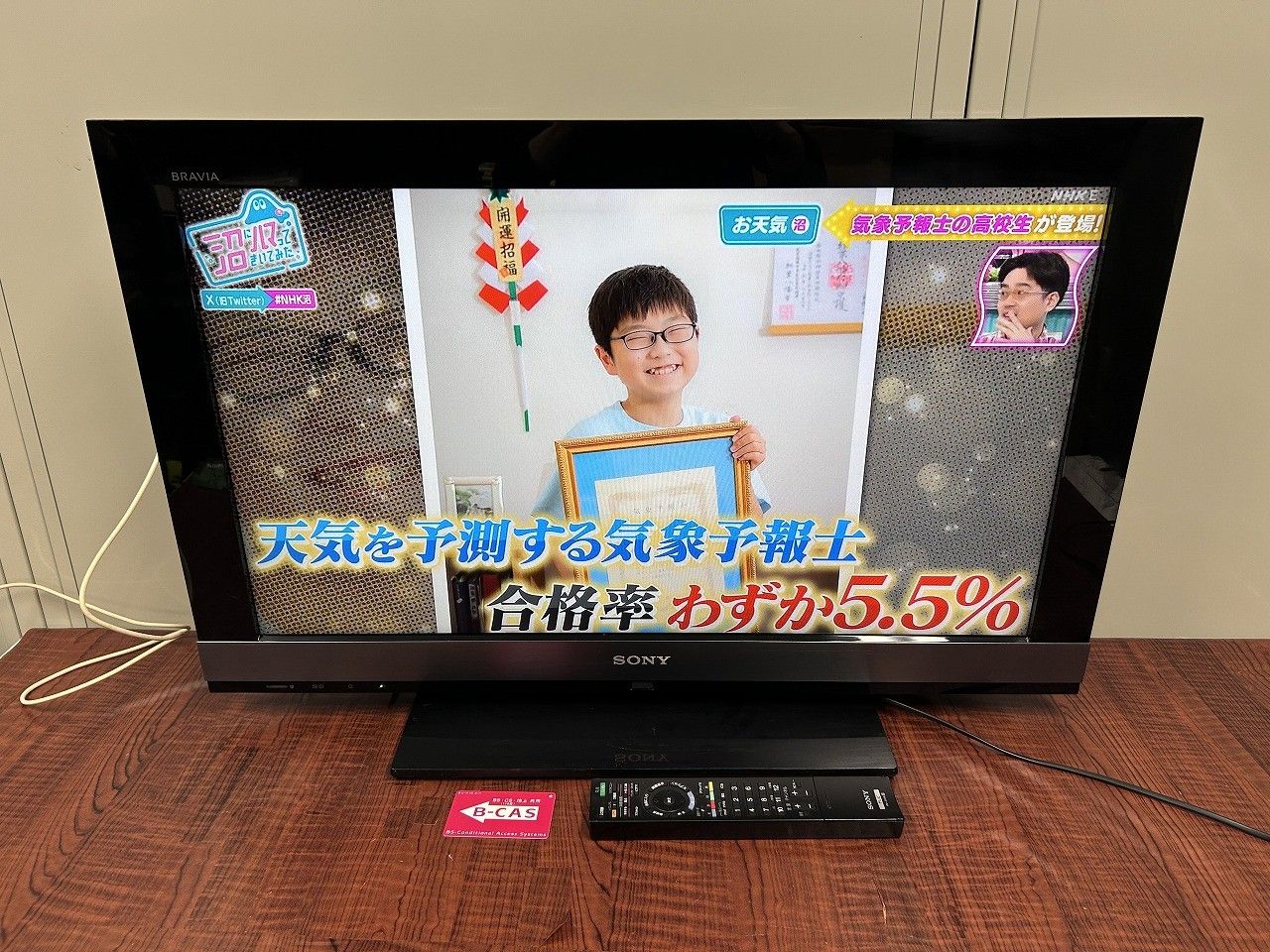 「最終値下げ」SONY 液晶テレビ KDL-32EX700 BRAVIA KDL-32EX700 商品の写真 | テレビ ブラビア | ソニー